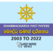 Dharmacharya Past Papers with Answers (Samaja Dharshanaya) 2003 to 2022