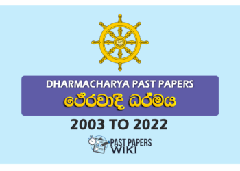 Dharmacharya Past Papers with Answers (Therawadi Dharmaya) 2003 to 2022