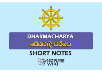 Dharmacharya(Therawadi Dharmaya) Short Notes