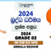 Grade 02 Buddhism 2nd Term Test Paper 2024