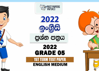 Grade 05 English 1st Term Test Paper 2022 Anvar Vidyalaya