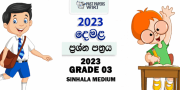 Grade 03 Tamil Term Test Paper 2023