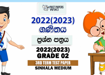 Grade 02 Maths 3rd Term Test Paper 2023(2024)