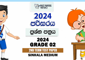 Grade 02 Environment 2nd Term Test Paper 2024 | Dharmadutha College