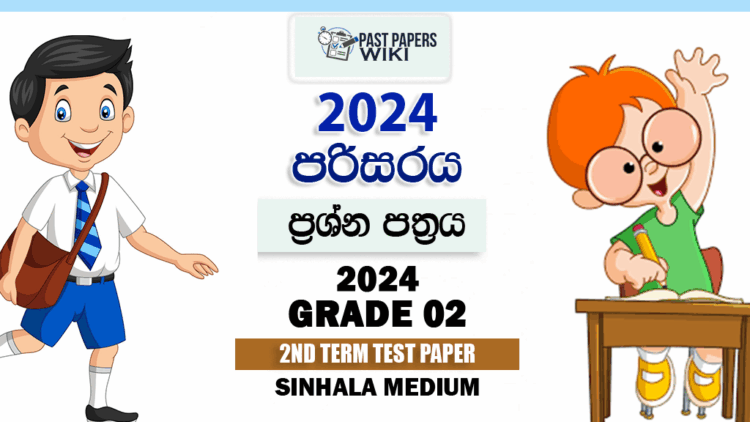 Grade 02 Environment 2nd Term Test Paper 2024 | Dharmadutha College