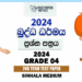 Grade 04 Buddhism 2nd Term Test Paper 2024 | Kalawila Kanishta Vidyalaya