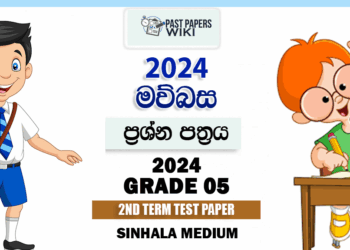 Grade 05 Sinhala 2nd Term Test Paper 2024 | Kahatana Kanishta Vidyalaya