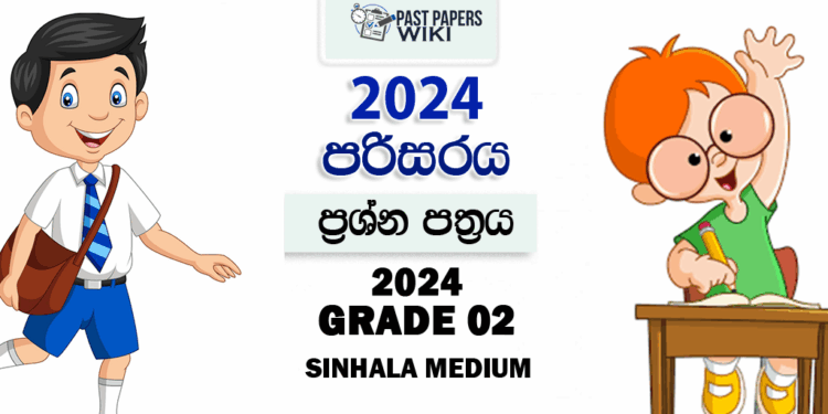 Grade 02 Environment Term Test Paper 2024 | Hadapanagala Vidyalaya