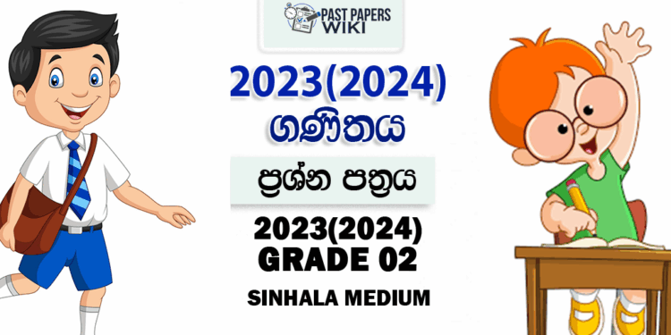 Grade 02 Maths Term Test Paper 2023(2024)| Hadapanagala Vidyalaya