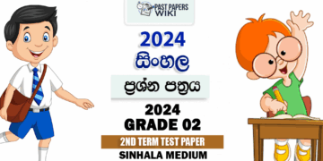 Grade 02 Sinhala 2nd Term Test Paper 2024 Dharmadutha College