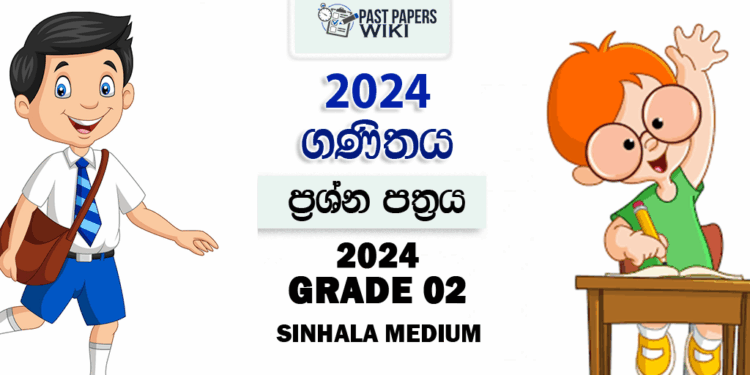 Grade 02 Maths Term Test Paper 2024 | Hadapanagala Vidyalaya