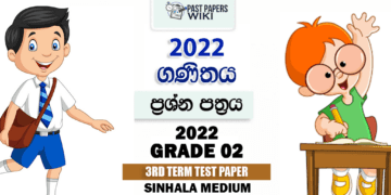 Grade 02 Maths 3rd Term Test Paper 2022 | Holy Cross College