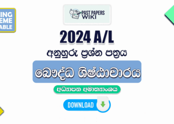 2024 A/L Buddhist Civilization Model Papers with Answers