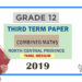 Grade 12 Combined Maths 3rd Term Test Paper 2019 | North Central Province - Tamil Medium