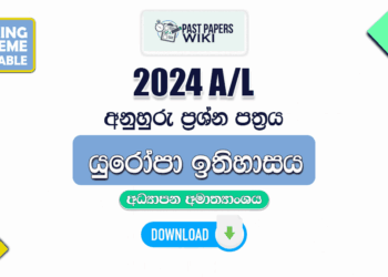 2024 A/L Europ History Model Papers with Answers