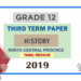 Grade 12 Sri Lankan History 3rd Term Test Paper 2019 | North Central Province - Tamil Medium