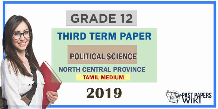 Grade 12 Political Science 3rd Term Test Paper 2019 | North Central Province - Tamil Medium