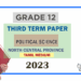 Grade 12 Political Science 3rd Term Test Paper 2023 Paper With Answers | North Central Province - Tamil Medium