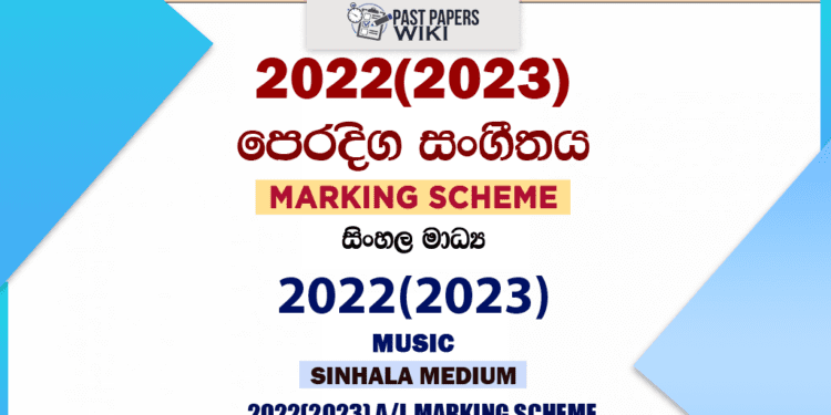 2022(2023) A/L Oriental Music Marking Scheme | Sinhala Medium
