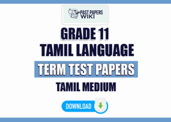 Tamil Medium Grade 11 Tamil Language Term Test Papers