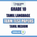Tamil Medium Grade 10 Tamil Language Term Test Papers
