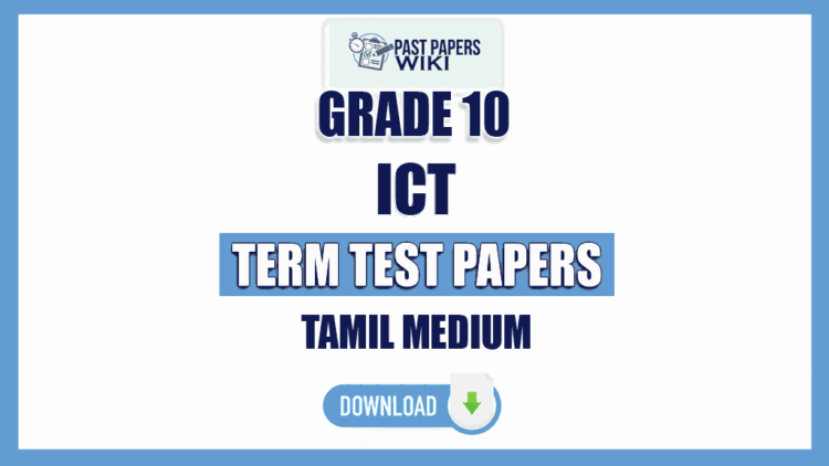 Tamil Medium Grade 10 ICT Term Test Papers