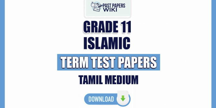 Tamil Medium Grade 11 Islamic Term Test Papers