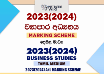 2023(2024) A/L Business Studies Marking Scheme | Tamil Medium