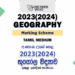 2023(2024) A/L Geography Marking Scheme | Tamil Medium