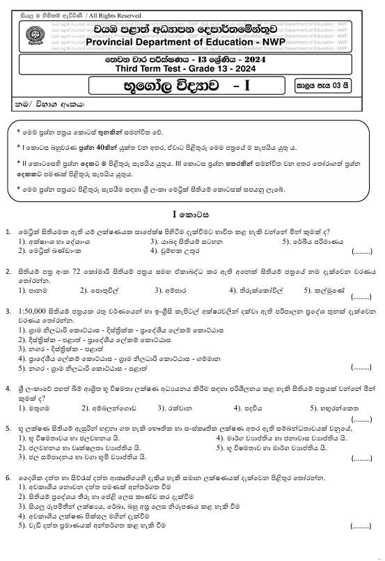 North Western Province (NWP) Grade 13 Geography Third Term Test Paper 2024