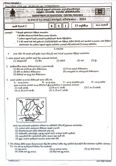 2024 Grade 13 Agri 3rd Term Test Paper with Answers | Central Province