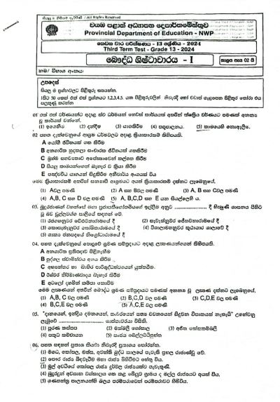 2024 Grade 13 Buddhist Civilization 3rd Term Test Paper with Answers | North Western Province