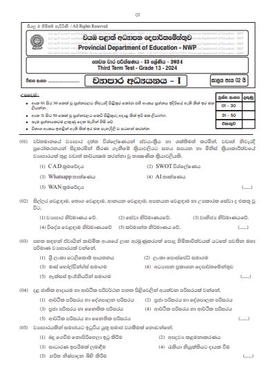 2024 Grade 13 Business Studies 3rd Term Test Paper with Answers | North Western Province