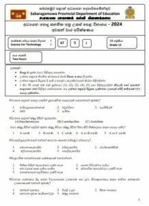 2024 Grade 13 SFT 3rd Term Test Paper with Answers | Sabaragamuwa Province