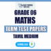 Tamil Medium Grade 06 Maths Term Test Papers