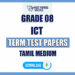 Tamil Medium Grade 08 ICT Term Test Papers