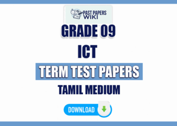 Tamil Medium Grade 09 ICT Term Test Papers