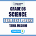 Tamil Medium Grade 06 Science Term Test Papers