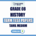 Tamil Medium Grade 08 History Term Test Papers