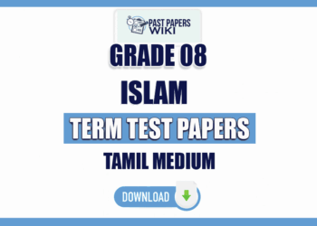 Tamil Medium Grade 08 Islam Term Test Papers