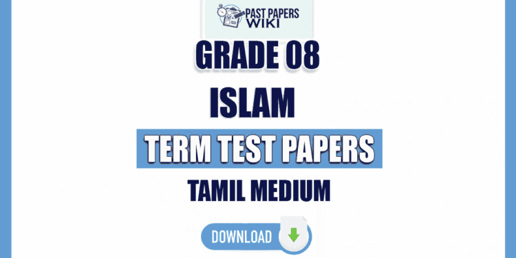 Tamil Medium Grade 08 Islam Term Test Papers