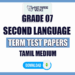 Tamil Medium Grade 07 Second Language Term Test Papers