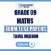 Tamil Medium Grade 09 Maths Term Test Papers