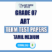 Tamil Medium Grade 07 Art Term Test Papers