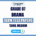 Tamil Medium Grade 07 Drama Term Test Papers