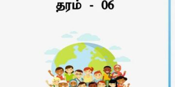 Grade 06 Civic Education | Tamil Medium