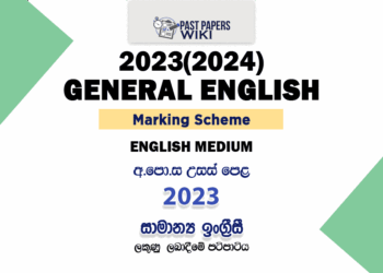 2023(2024) A/L General English Marking Scheme