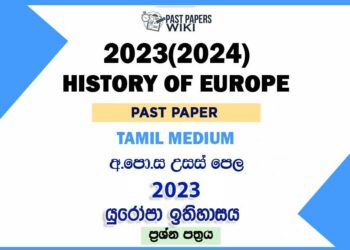 2023(2024) A/L History Of Europe Paper | Tamil Medium