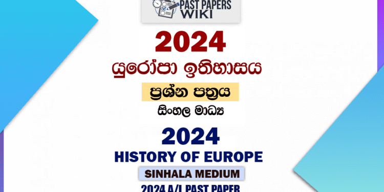 2024 A/L History of Europe Paper | Sinhala Medium