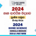 2024 A/L Home Economics Paper | Sinhala Medium